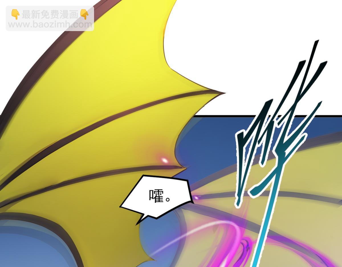 86 伏击得手(1/2)-第87话