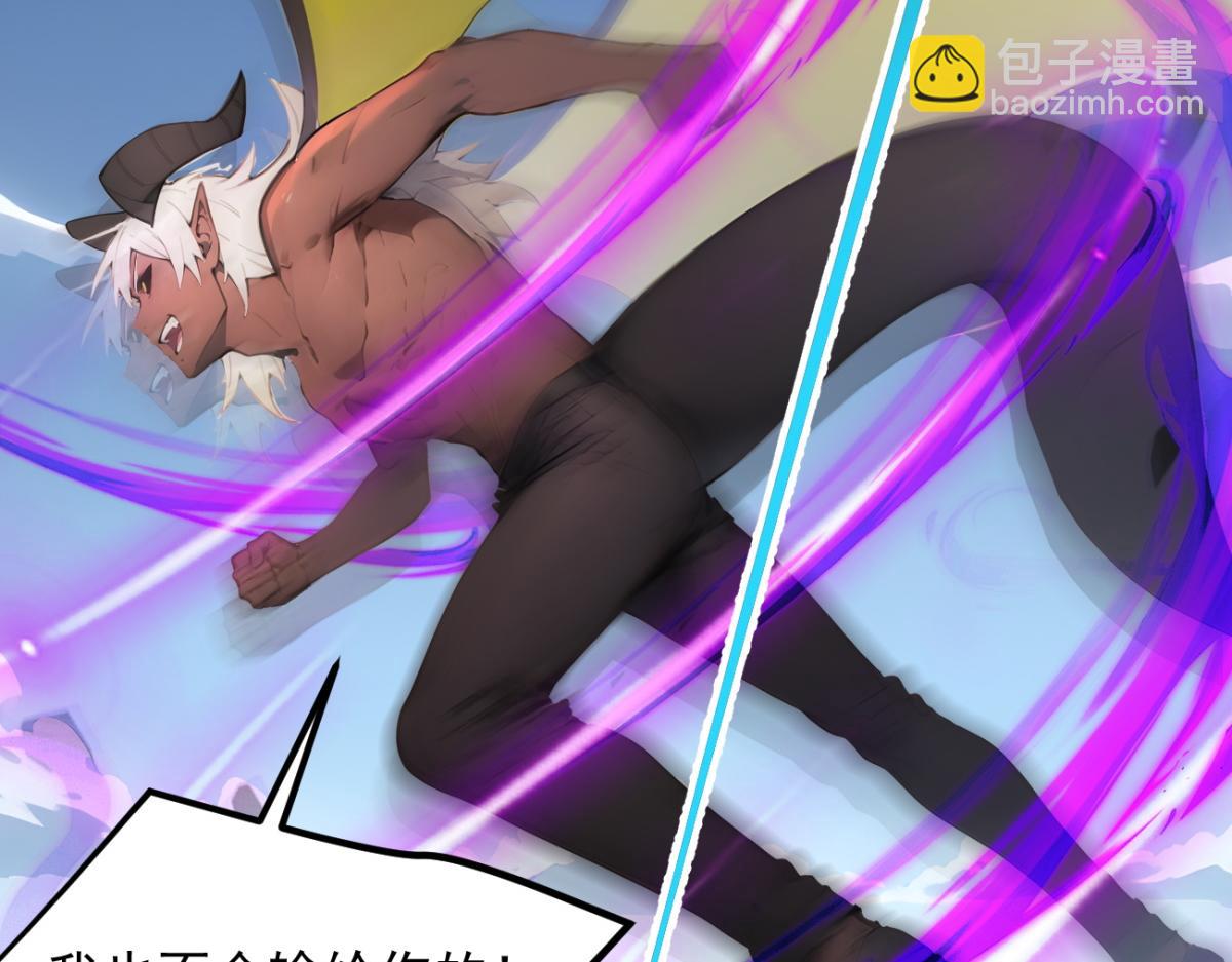 86 伏击得手(1/2)-第87话