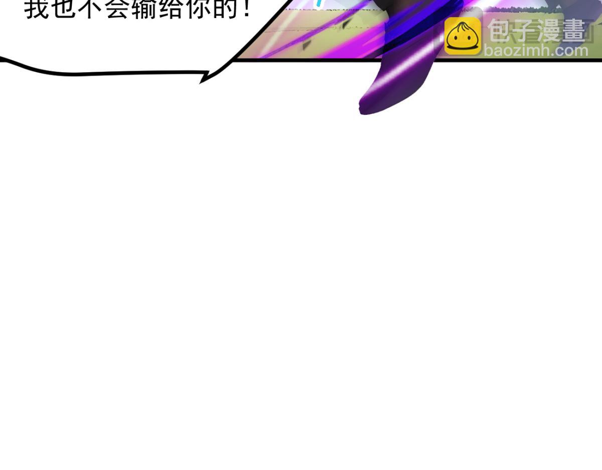 86 伏击得手(1/2)-第87话