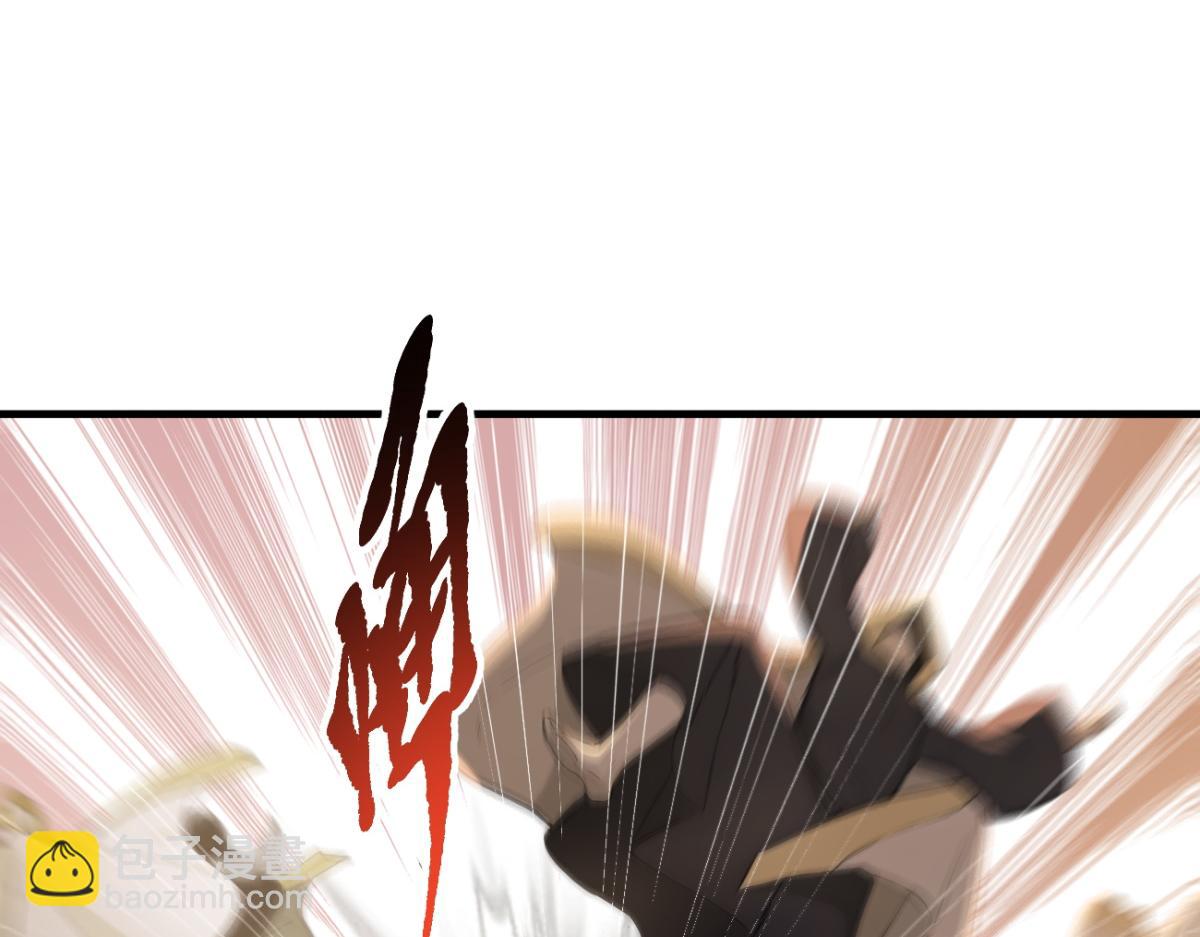 86 伏击得手(1/2)-第87话