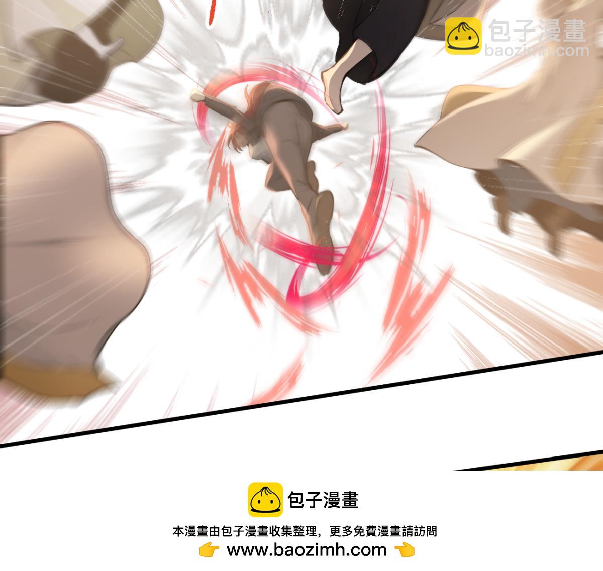 86 伏击得手(1/2)-第87话