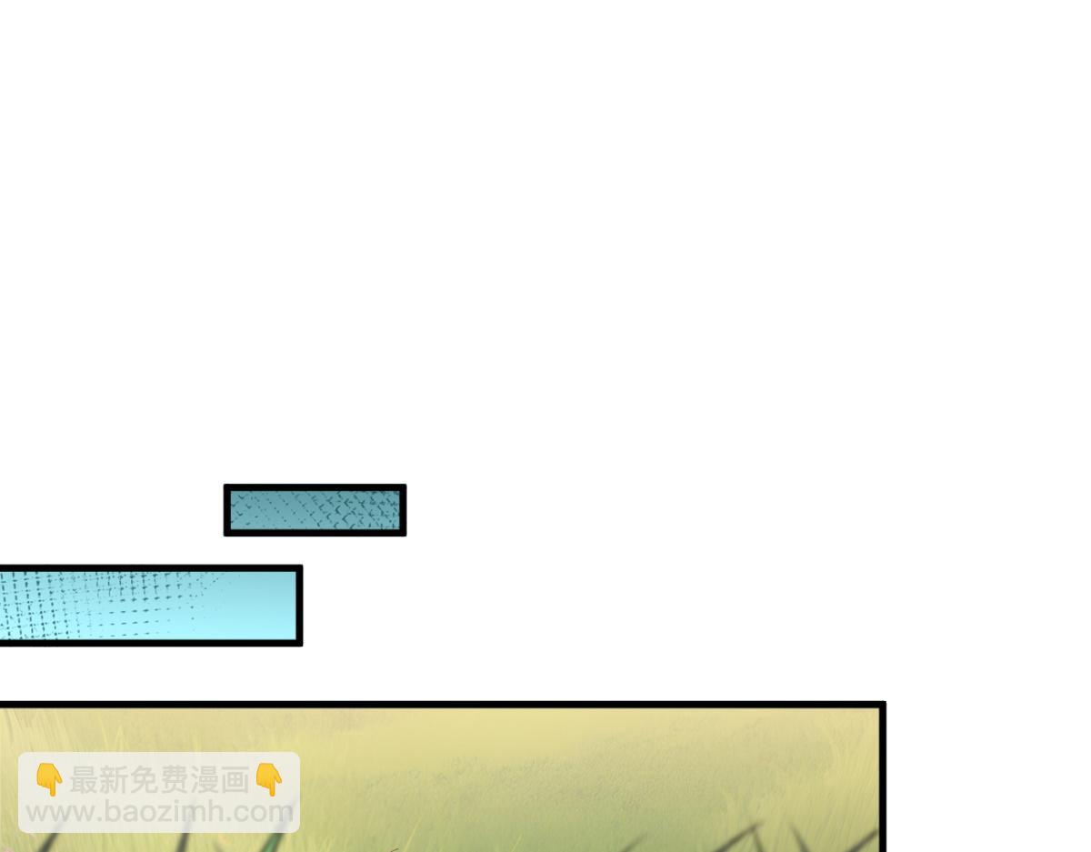 86 伏击得手(1/2)-第87话