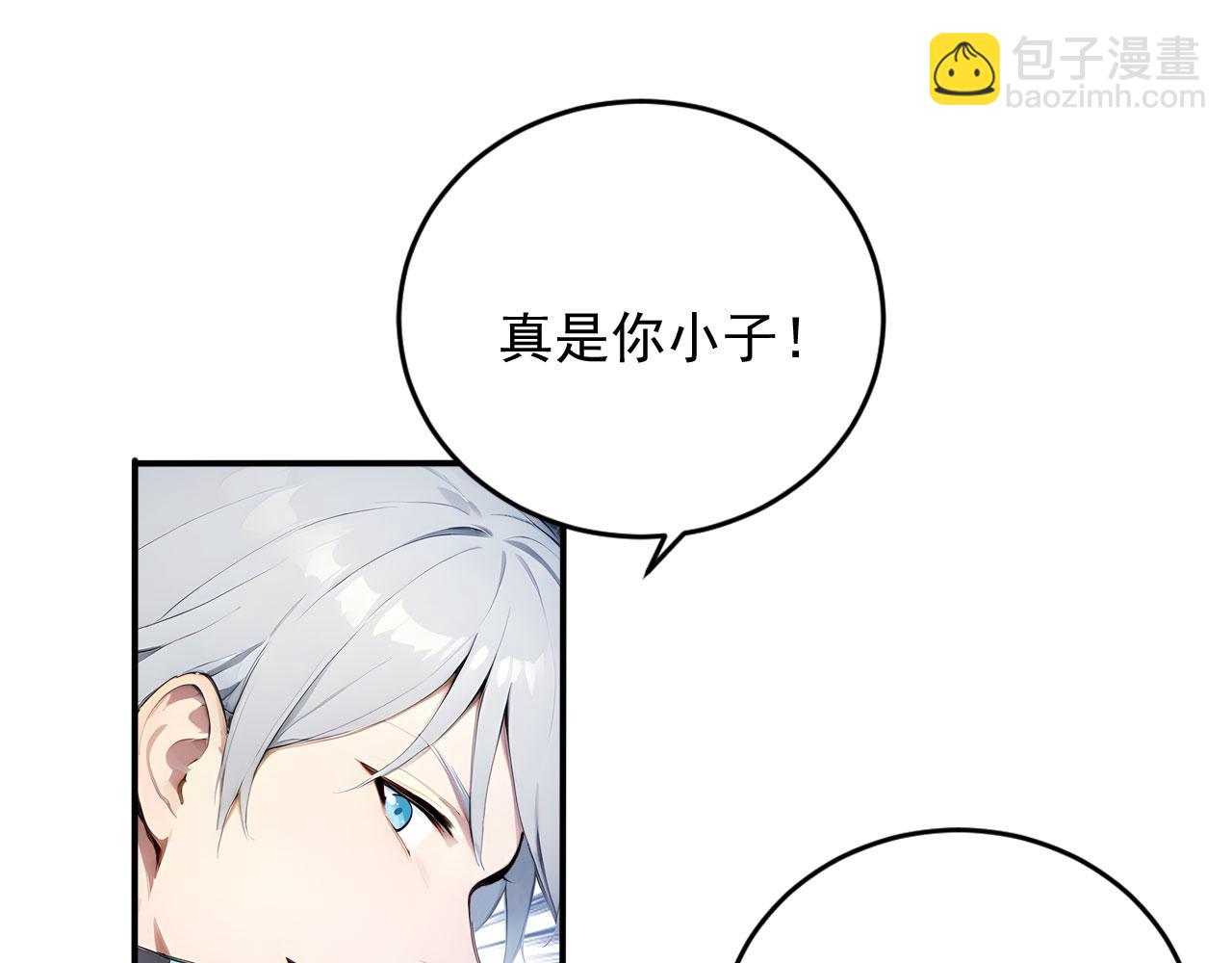 88 绝不低头(1/2)-第89话