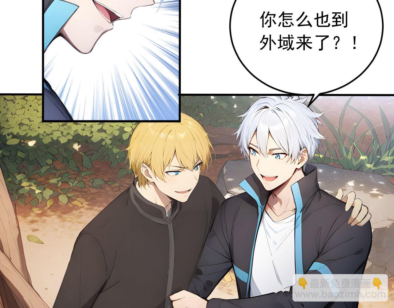 88 绝不低头(1/2)-第89话