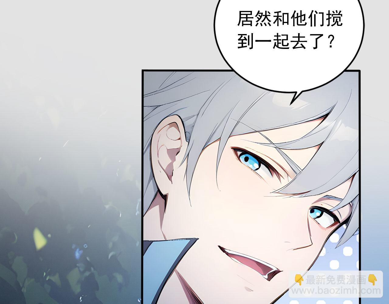 88 绝不低头(1/2)-第89话