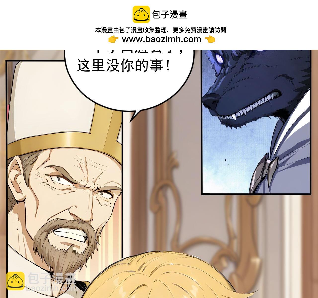 88 绝不低头(1/2)-第89话