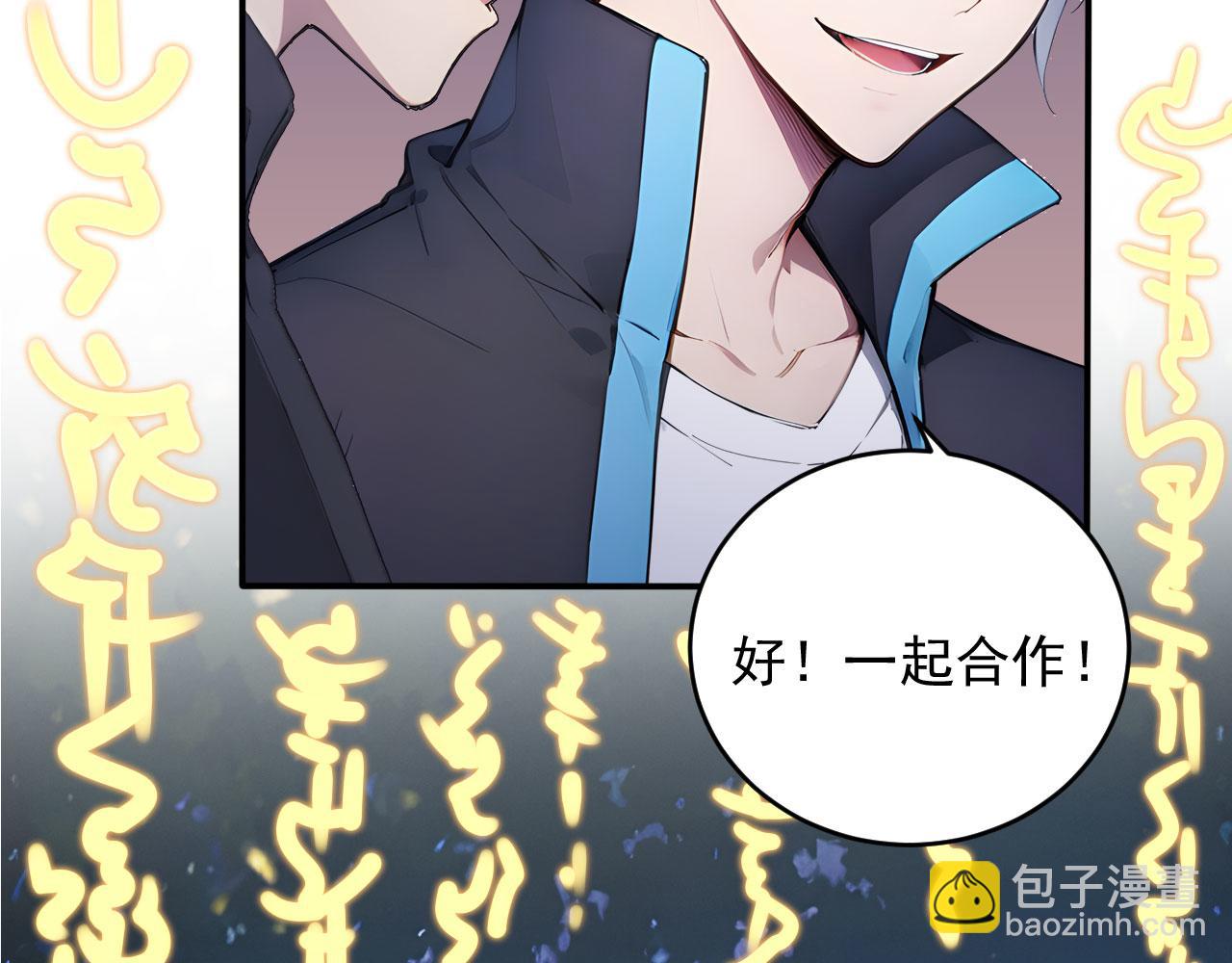 88 绝不低头(1/2)-第89话