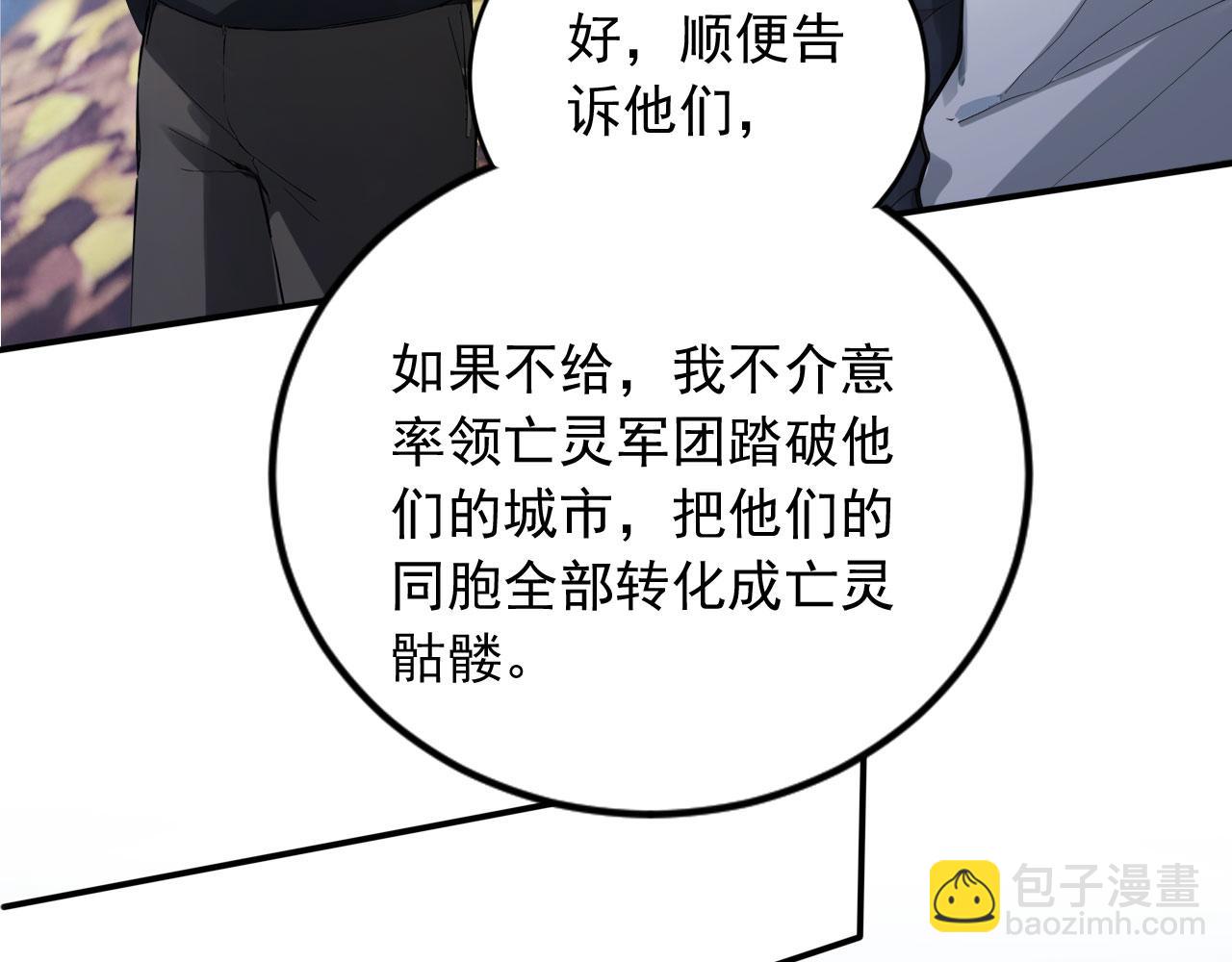 88 绝不低头(1/2)-第89话