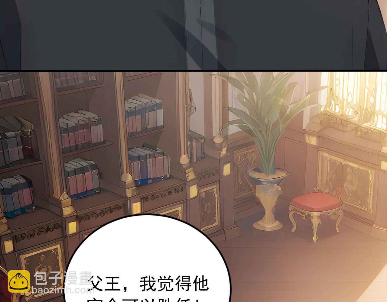 88 绝不低头(1/2)-第89话