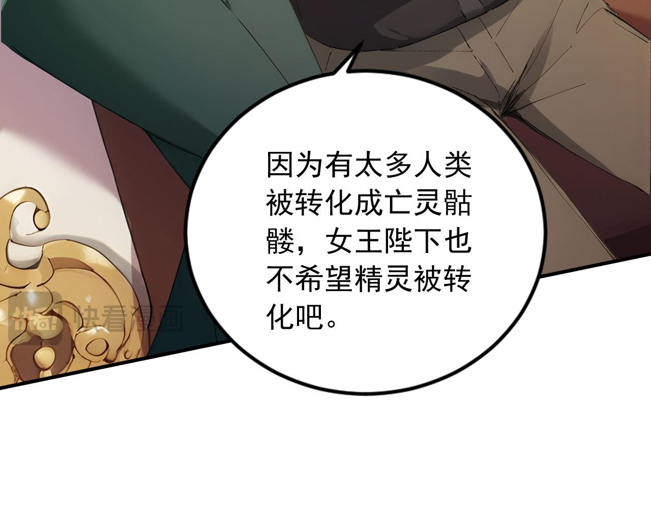 88 绝不低头(1/2)-第89话