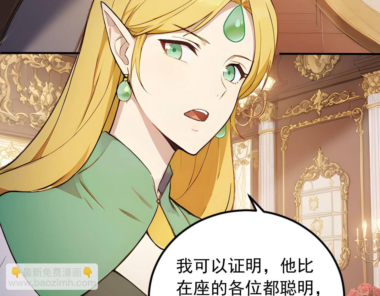 88 绝不低头(1/2)-第89话