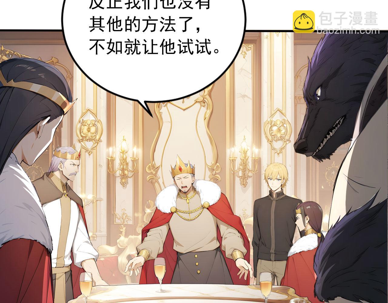 88 绝不低头(1/2)-第89话