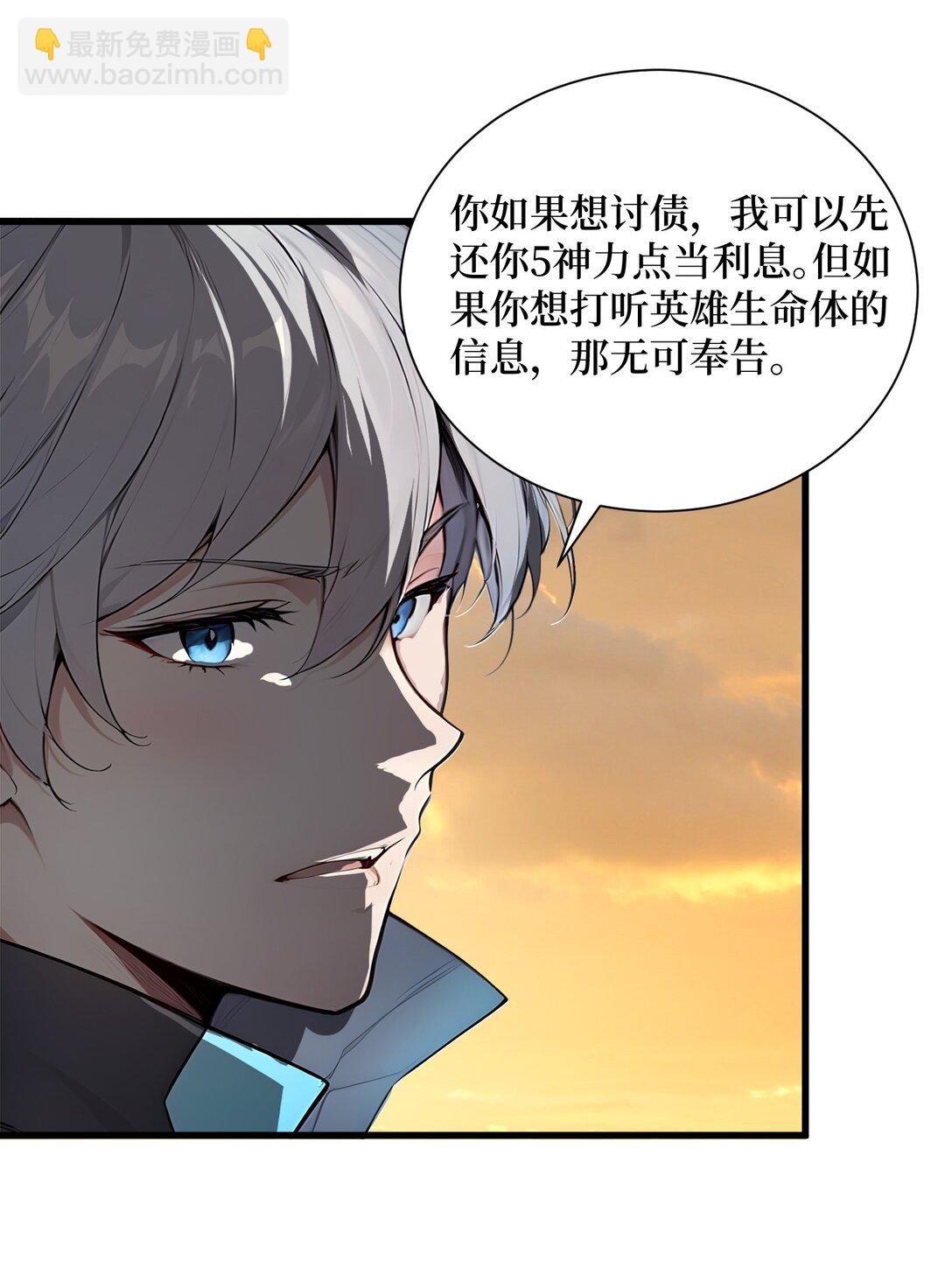 008 换班测试-第9话