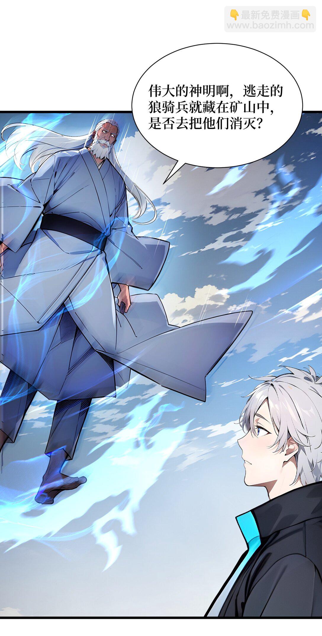 008 换班测试-第9话