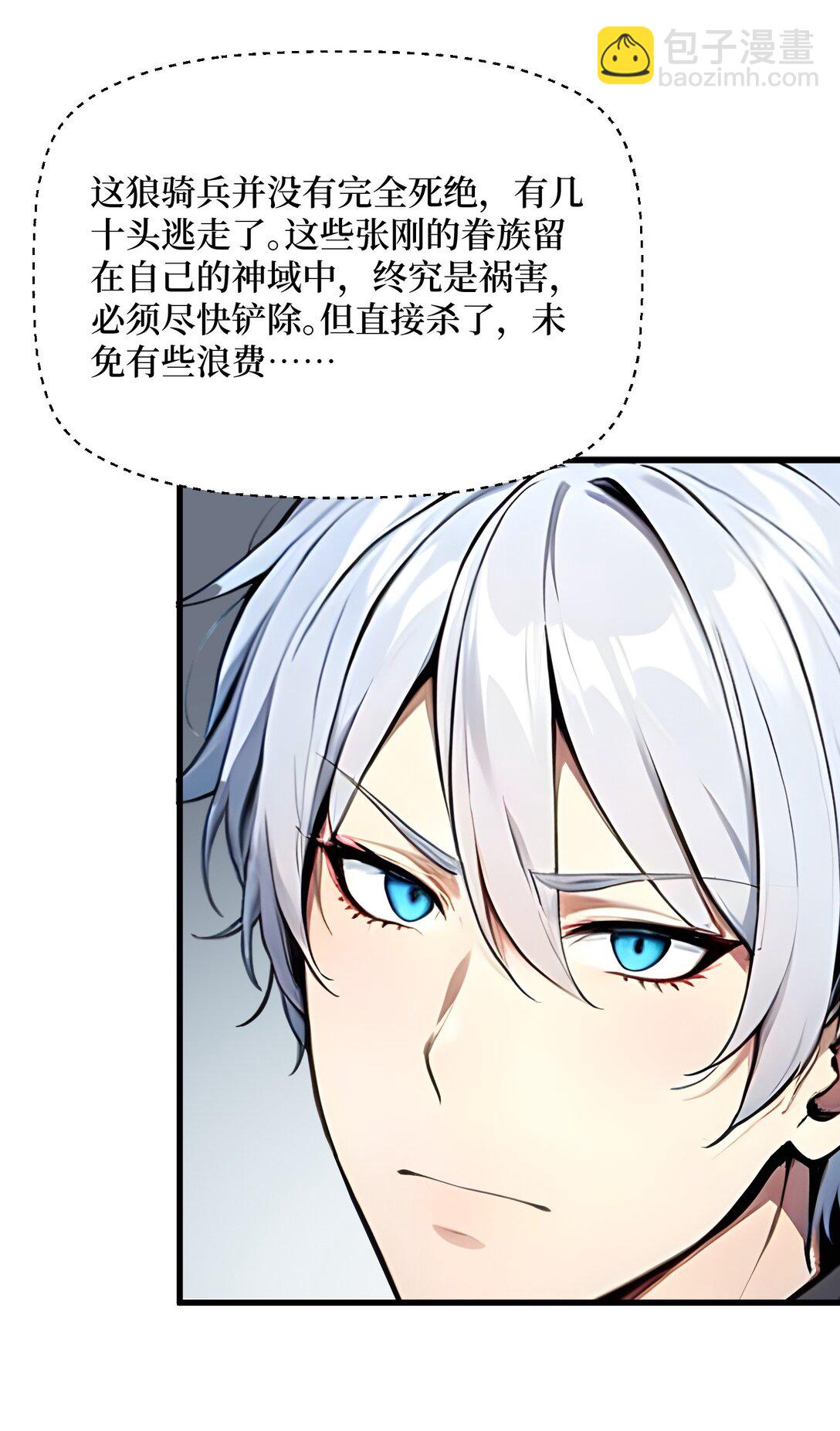 008 换班测试-第9话