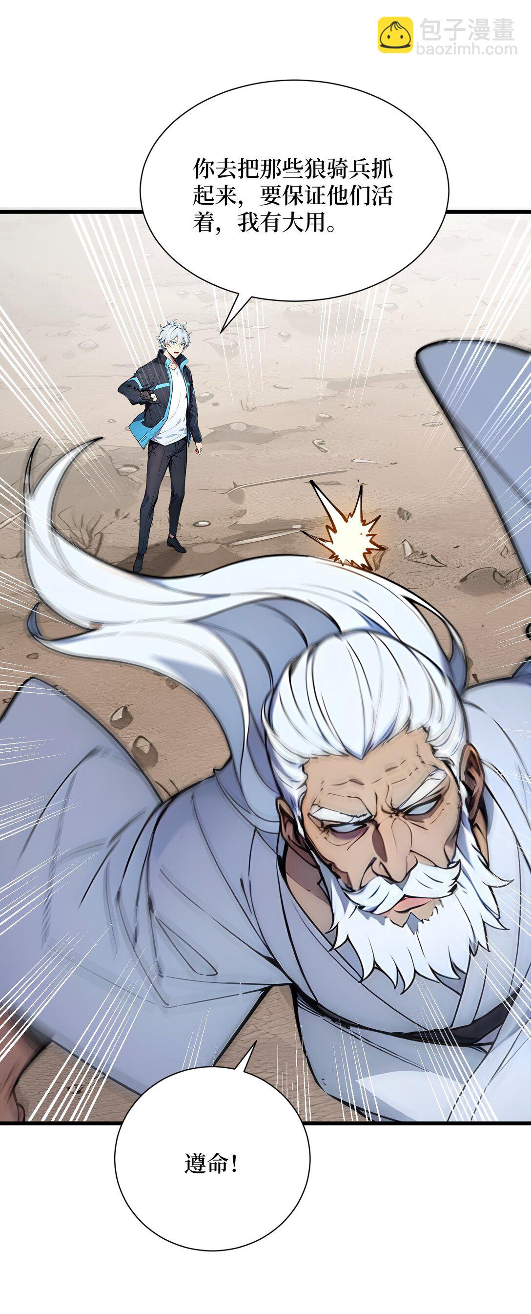 008 换班测试-第9话