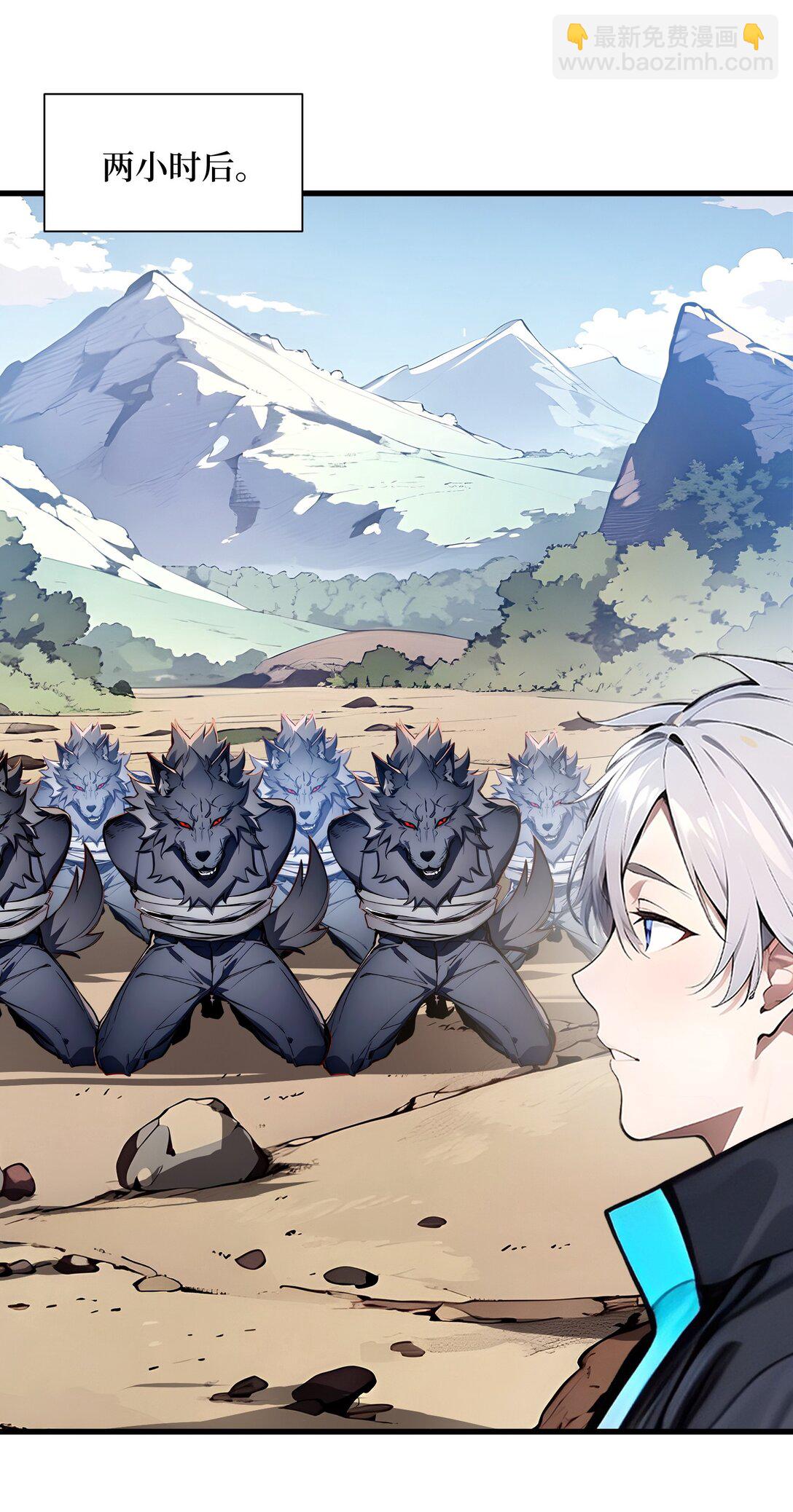 008 换班测试-第9话