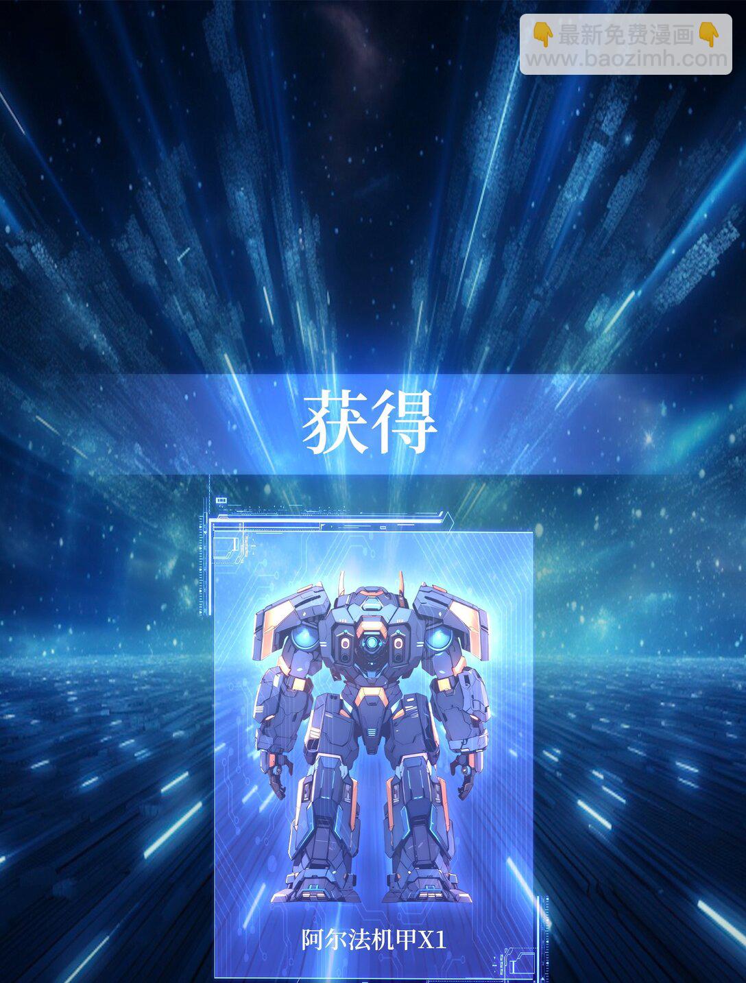 008 换班测试-第9话