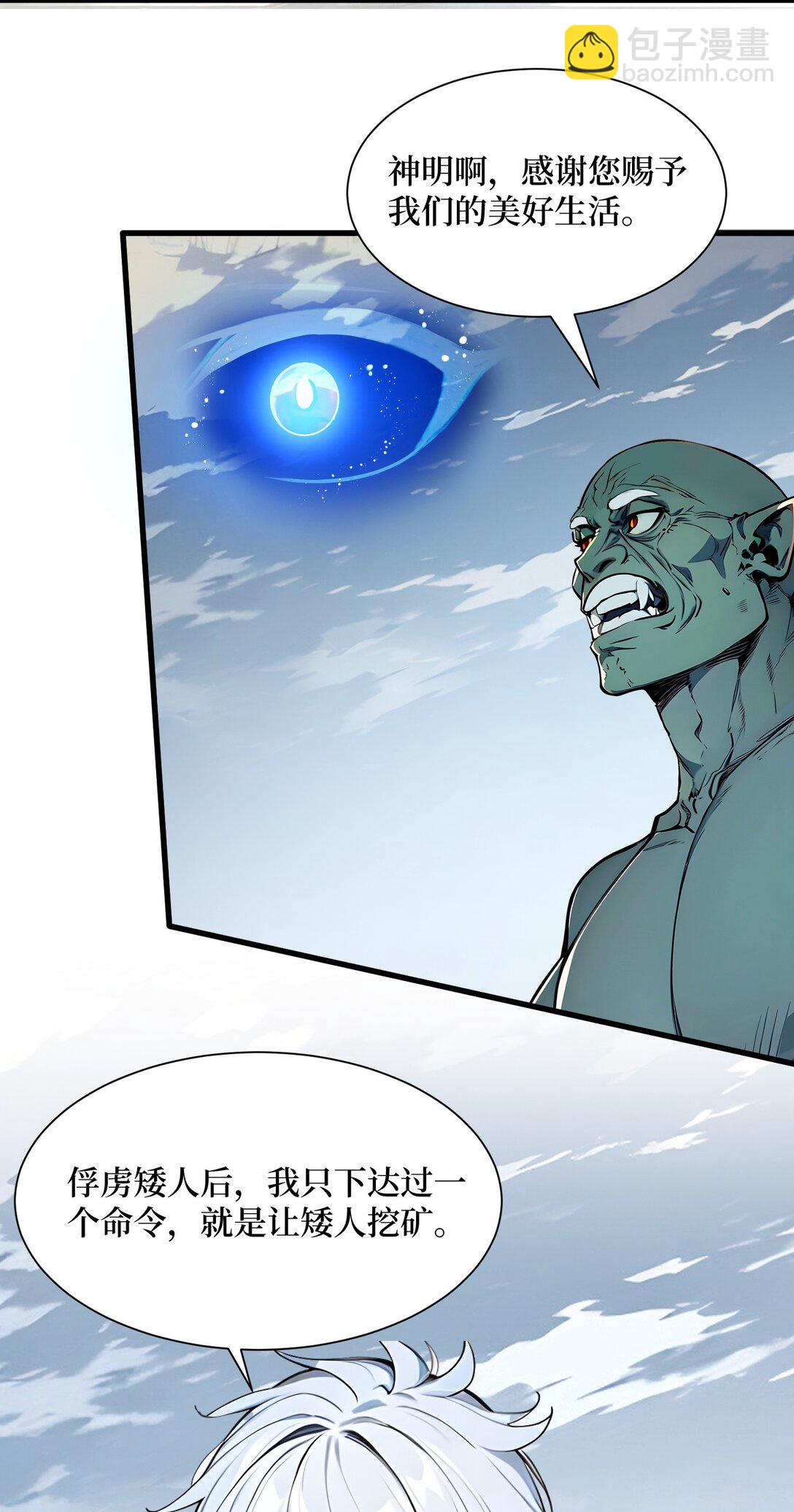 008 换班测试-第9话