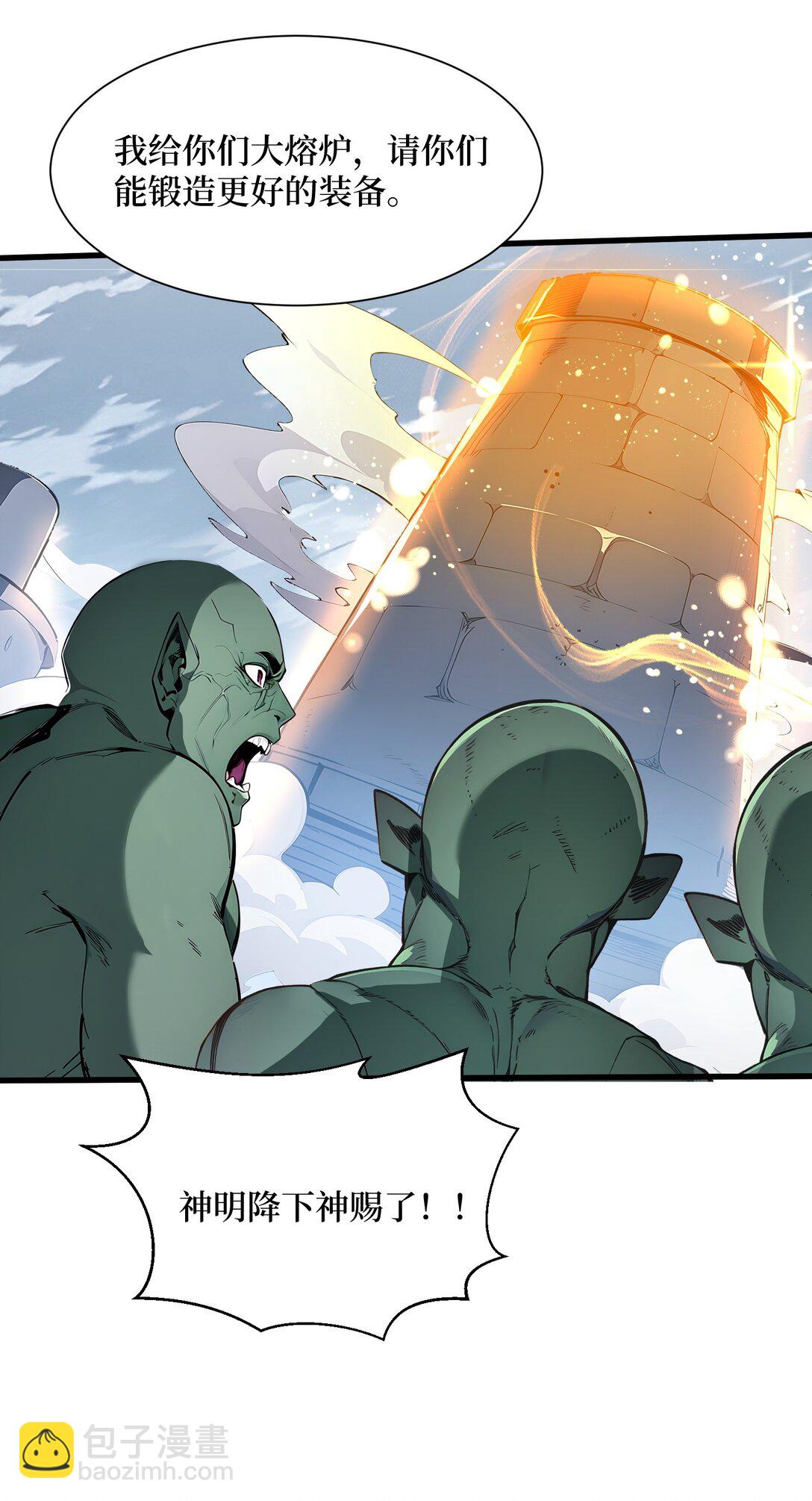 008 换班测试-第9话