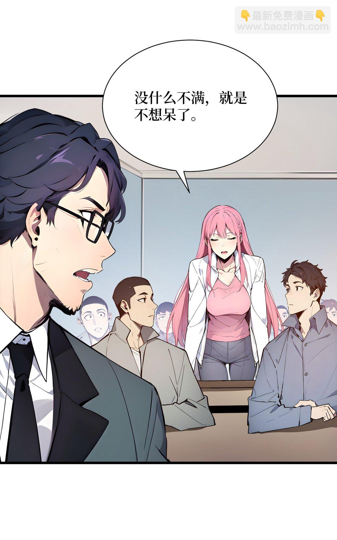 008 换班测试-第9话