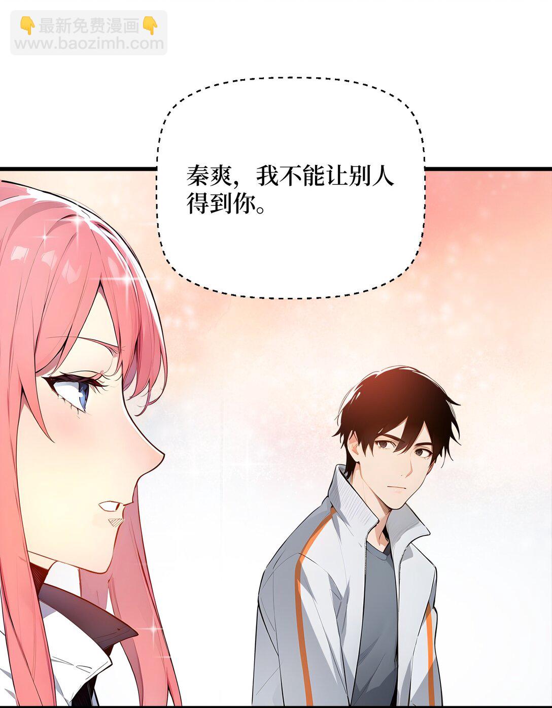 008 换班测试-第9话