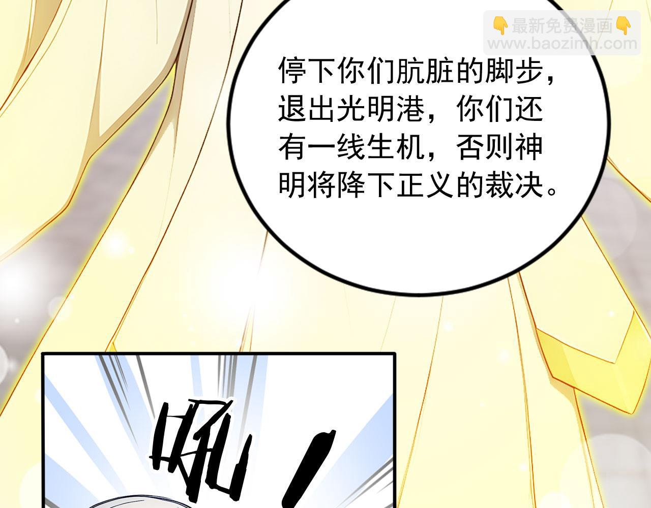 90 大战(1/2)-第91话