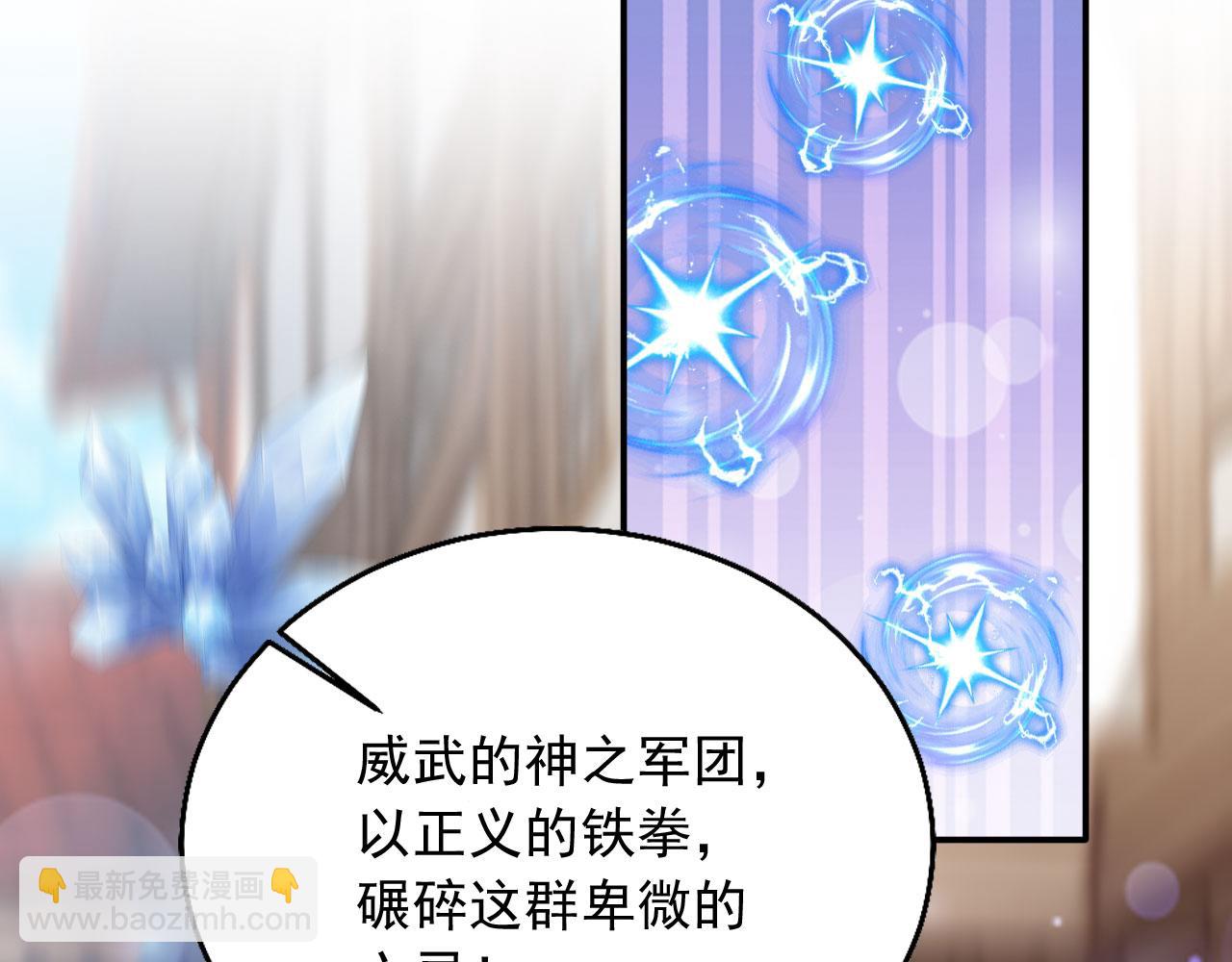 90 大战(1/2)-第91话