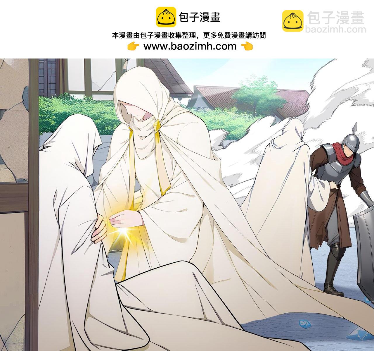 90 大战(1/2)-第91话