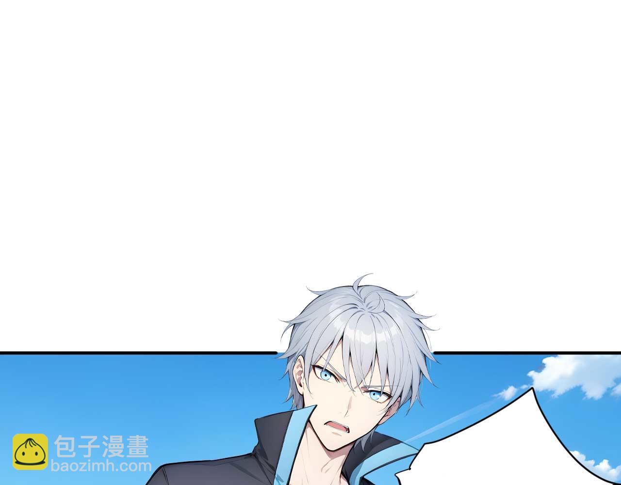 90 大战(1/2)-第91话