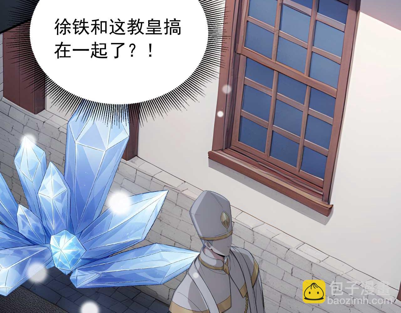 90 大战(1/2)-第91话