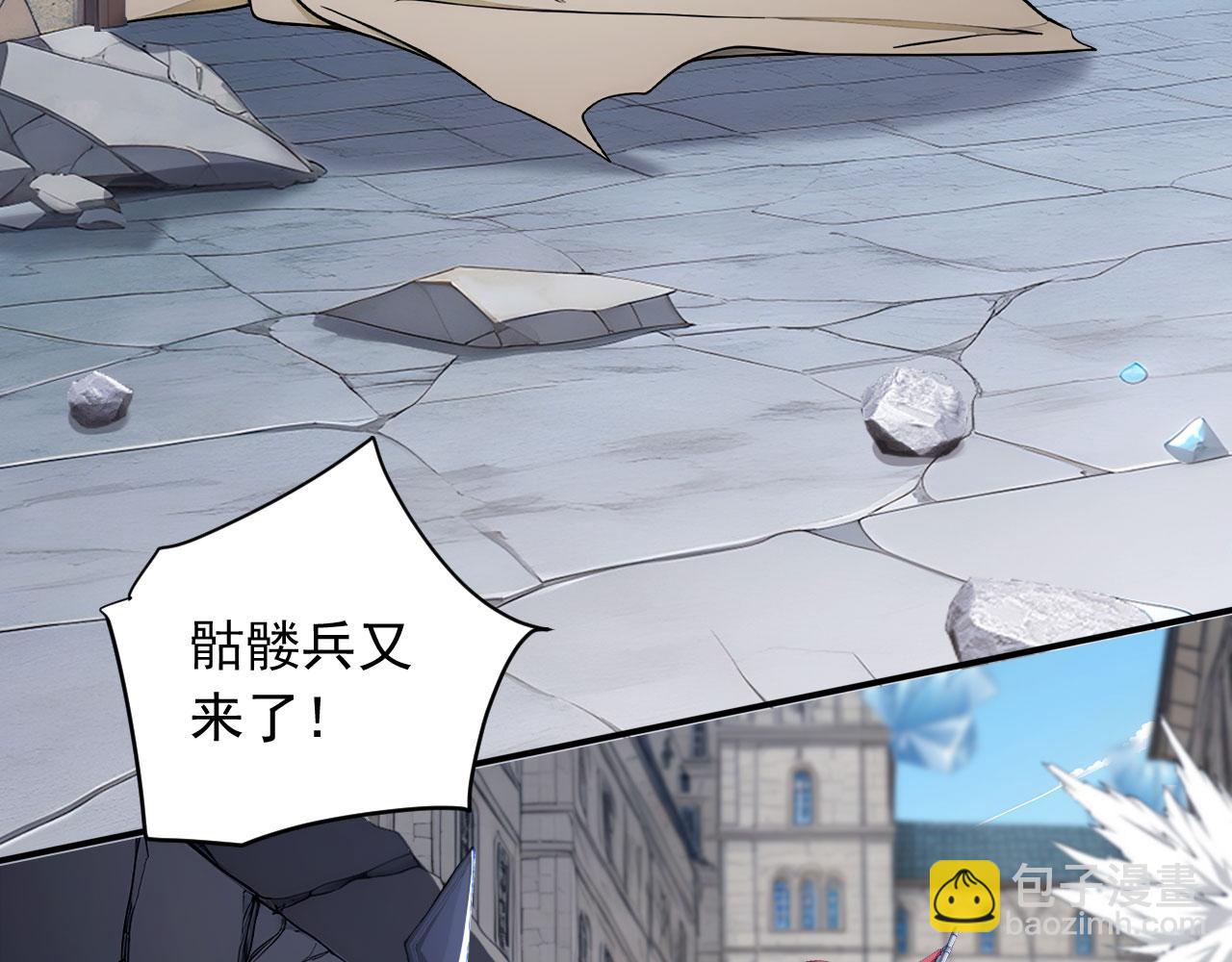 90 大战(1/2)-第91话