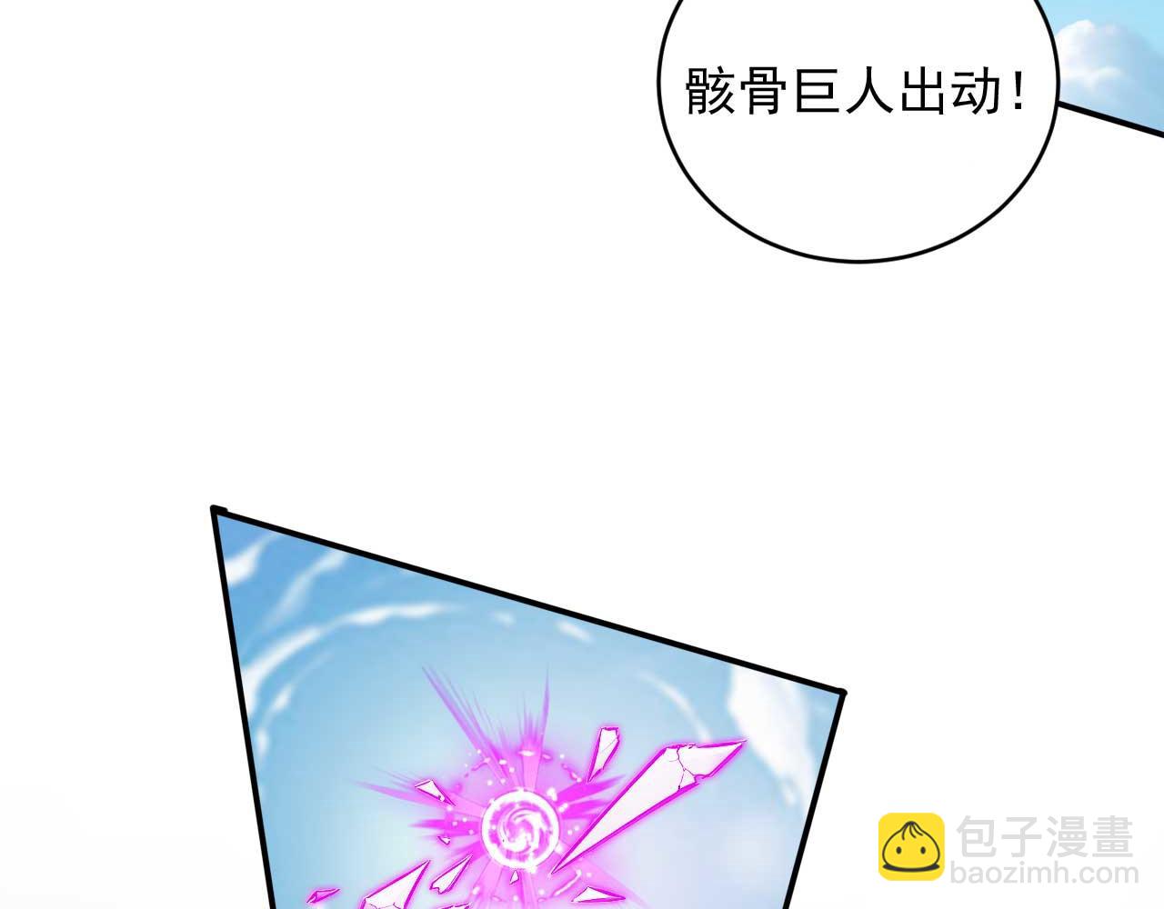 90 大战(1/2)-第91话