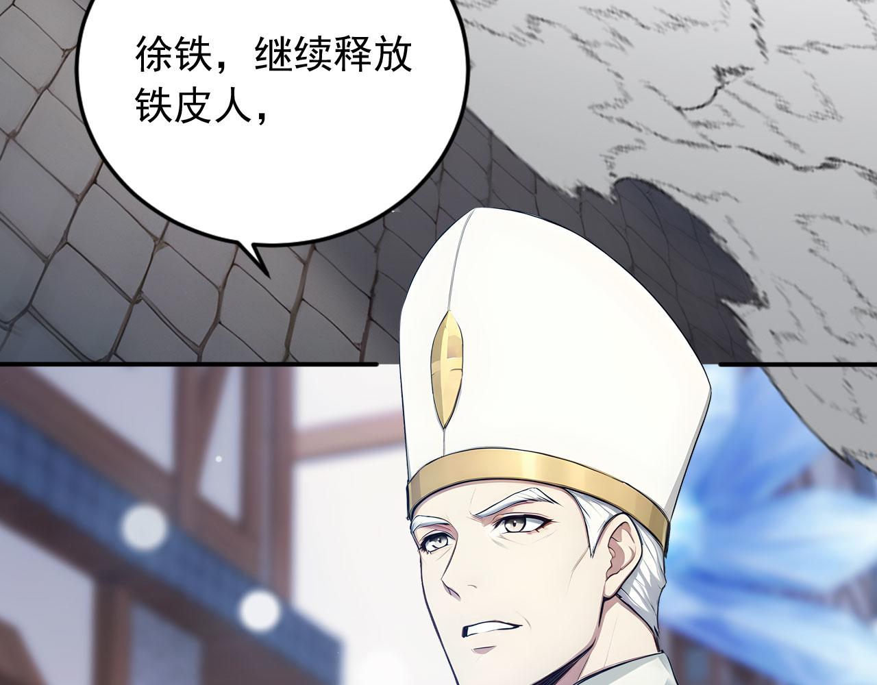 90 大战(1/2)-第91话