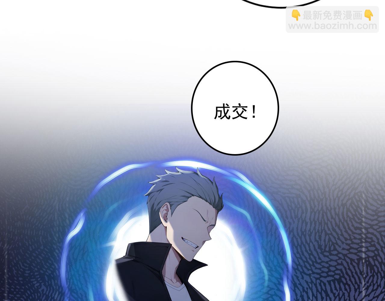 90 大战(1/2)-第91话