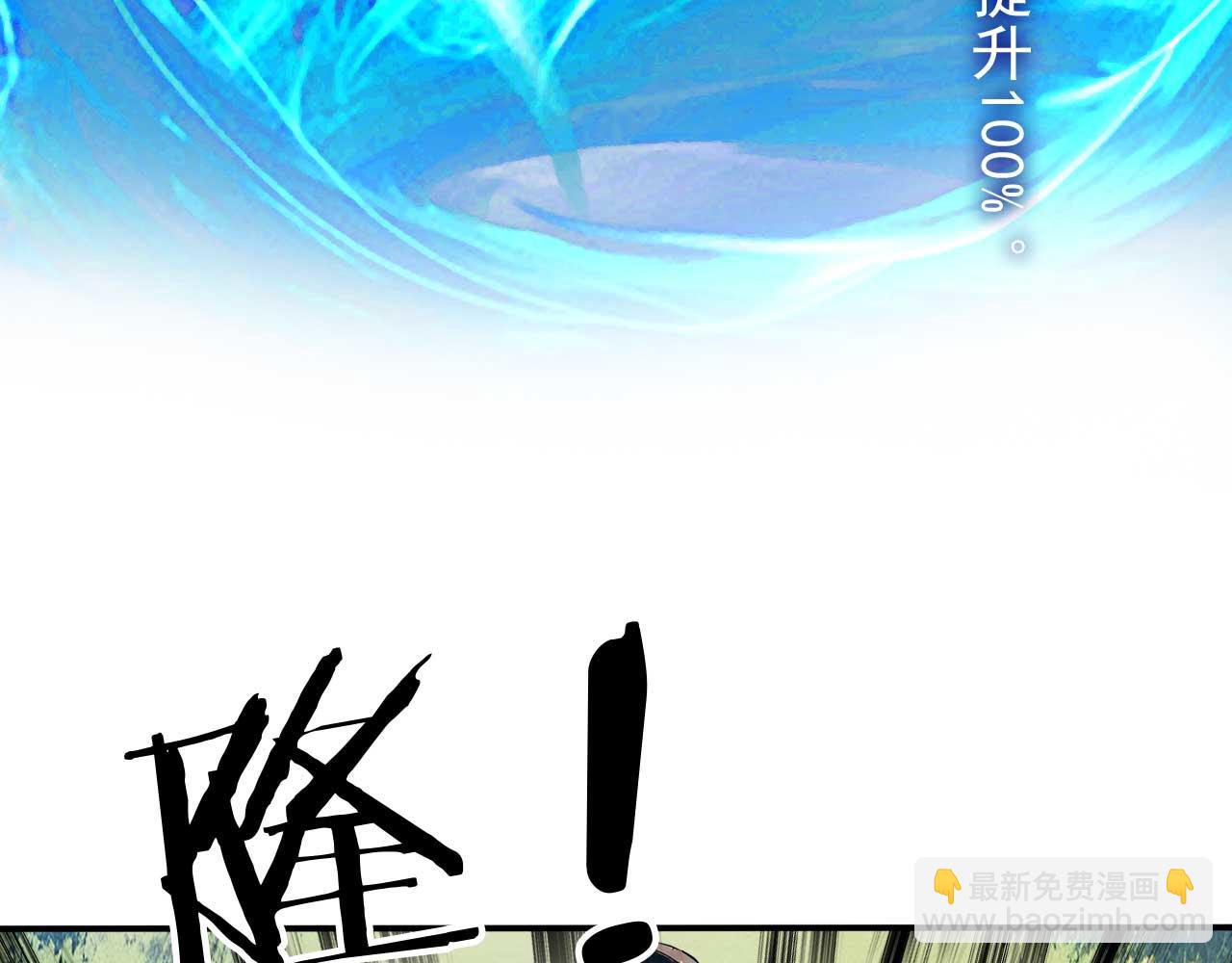 92 饥荒之境(1/2)-第93话