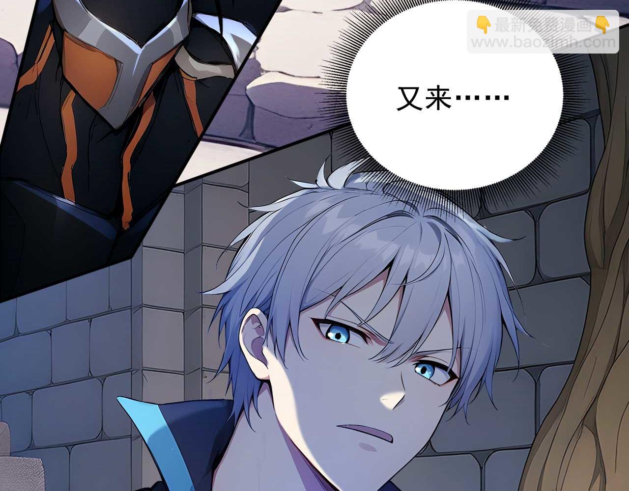 92 饥荒之境(1/2)-第93话