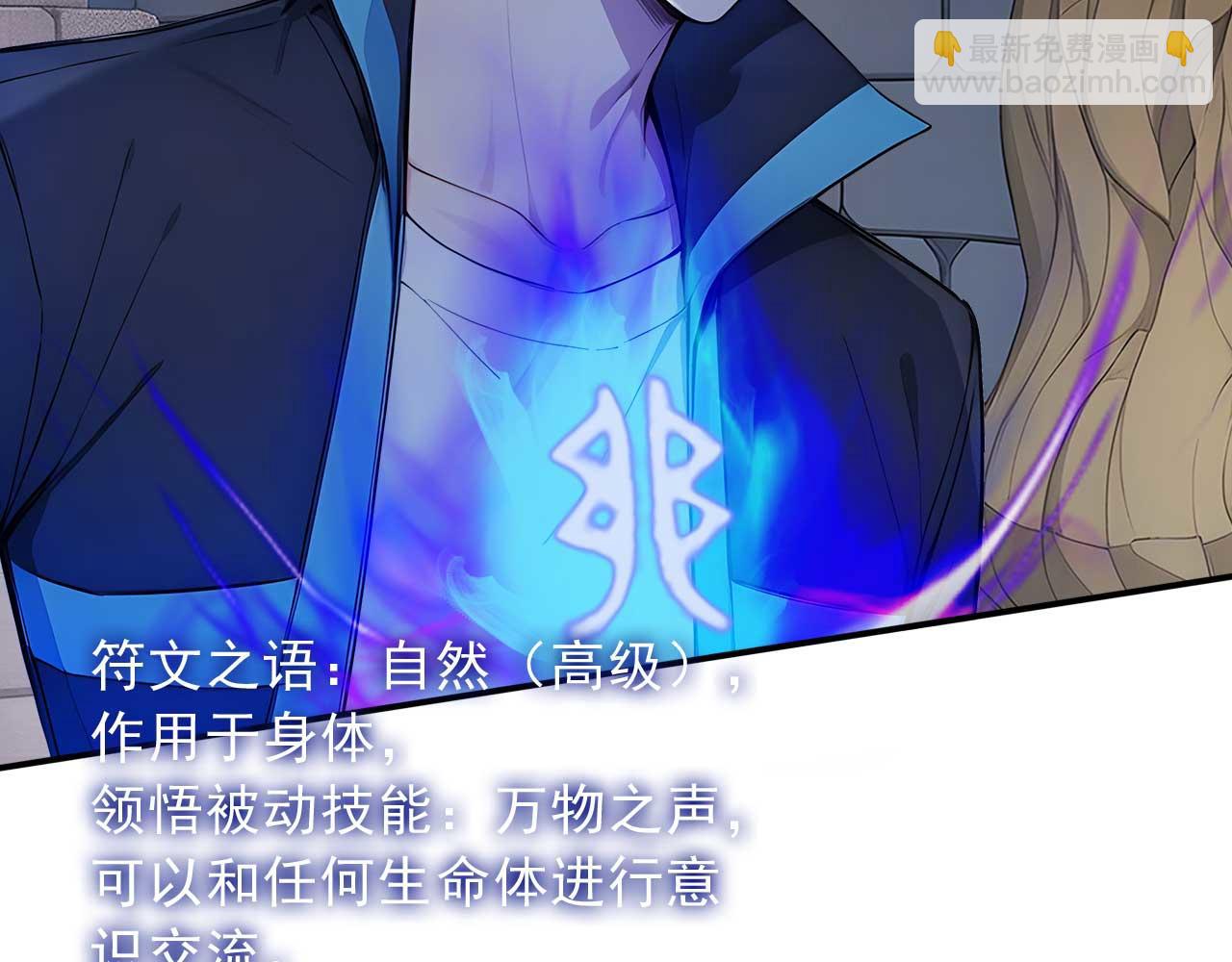 92 饥荒之境(1/2)-第93话