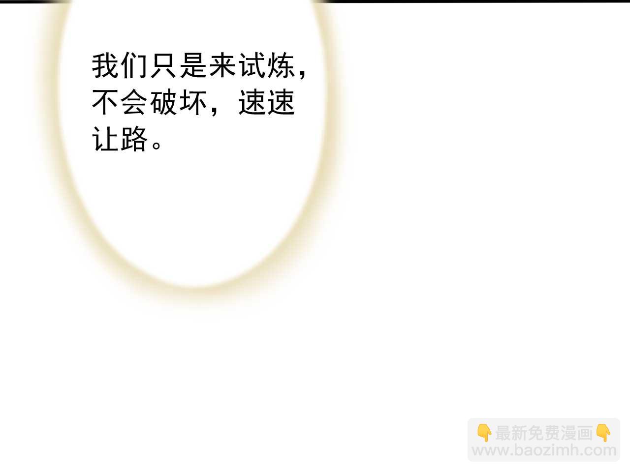 92 饥荒之境(1/2)-第93话