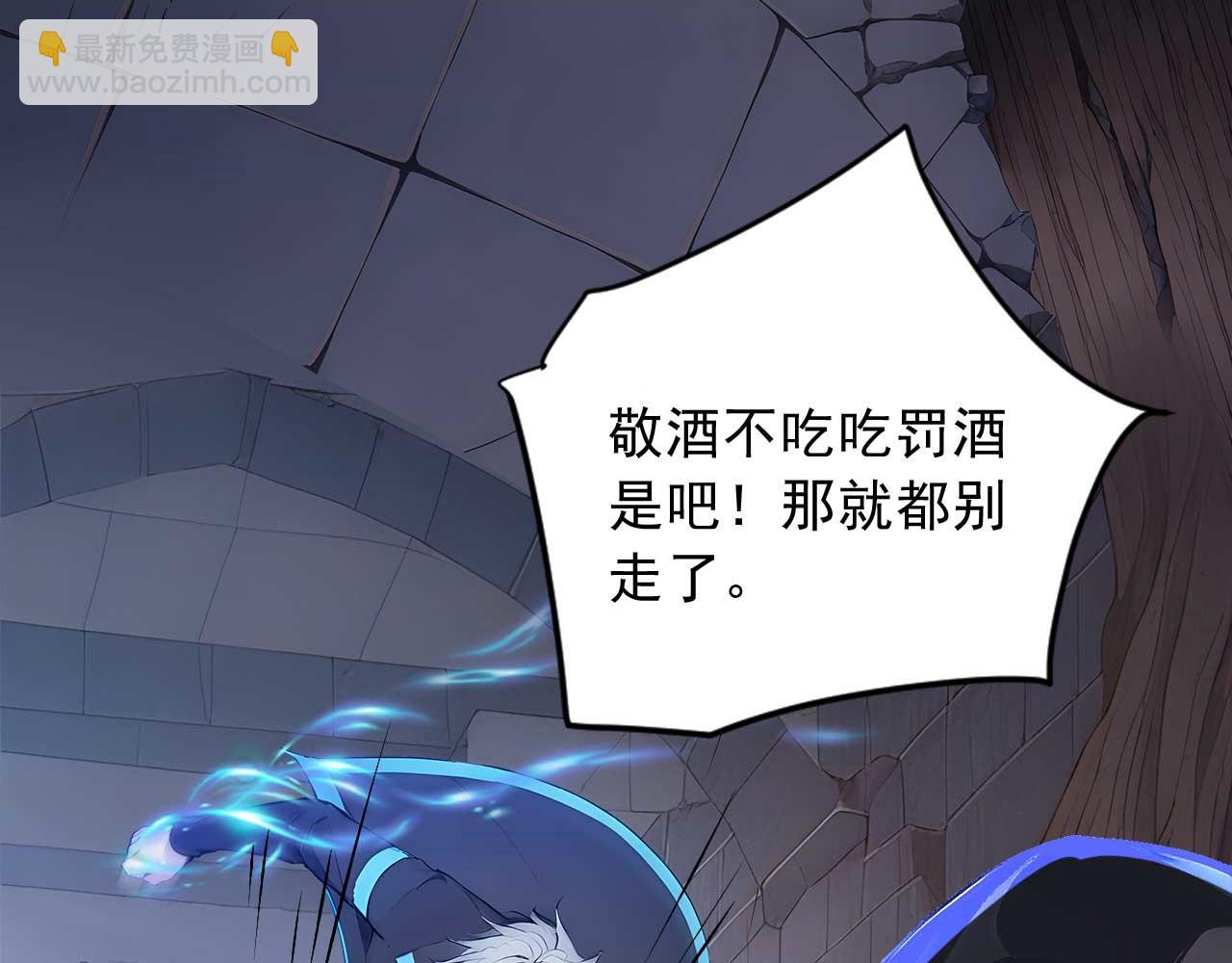 92 饥荒之境(1/2)-第93话