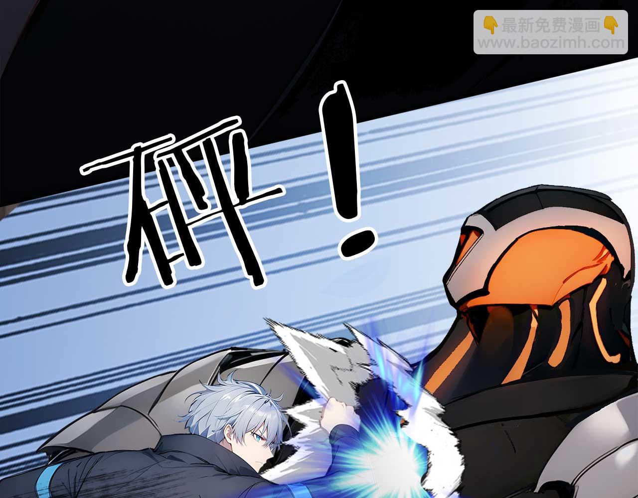 92 饥荒之境(1/2)-第93话