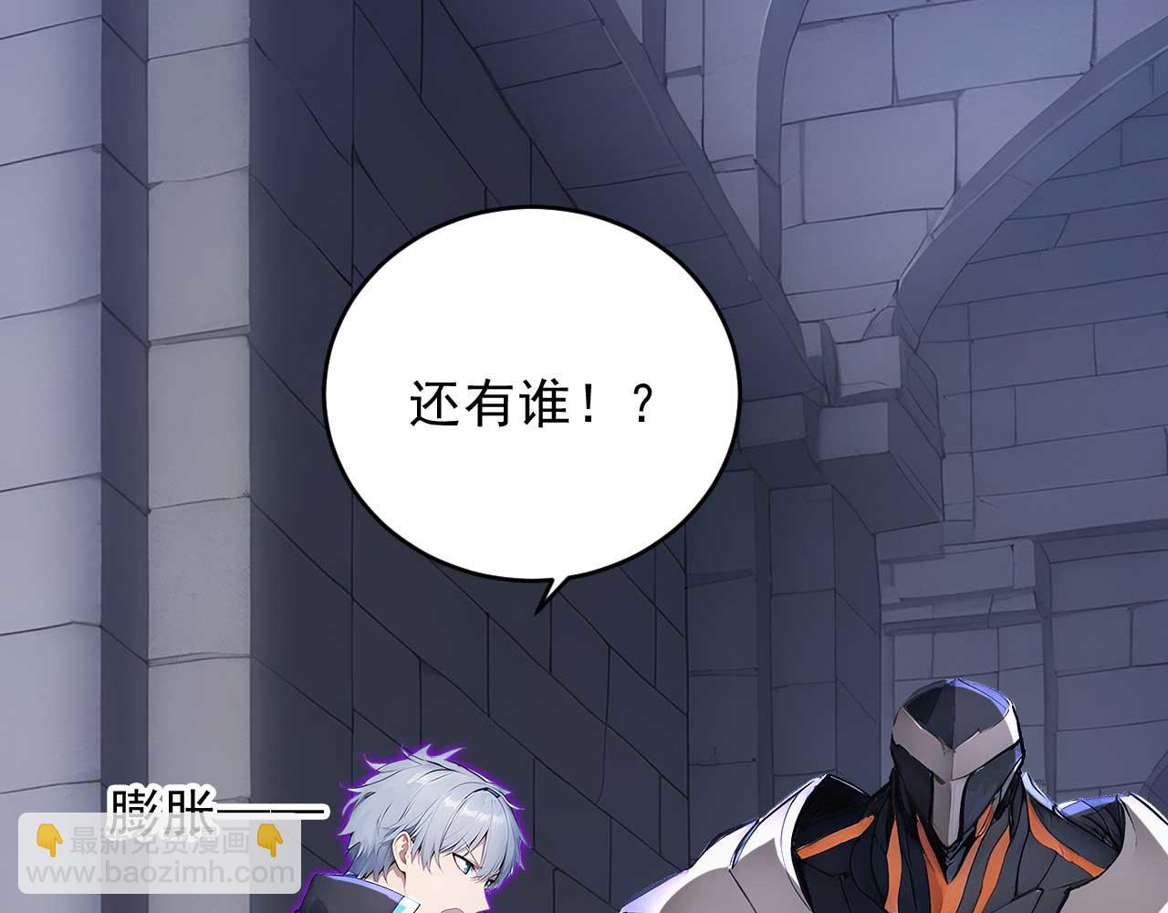 92 饥荒之境(1/2)-第93话