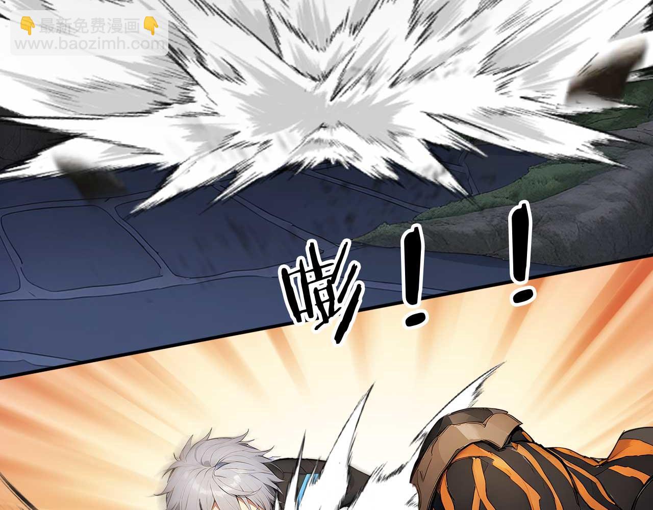 92 饥荒之境(1/2)-第93话