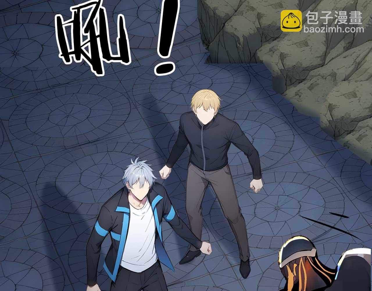 92 饥荒之境(1/2)-第93话