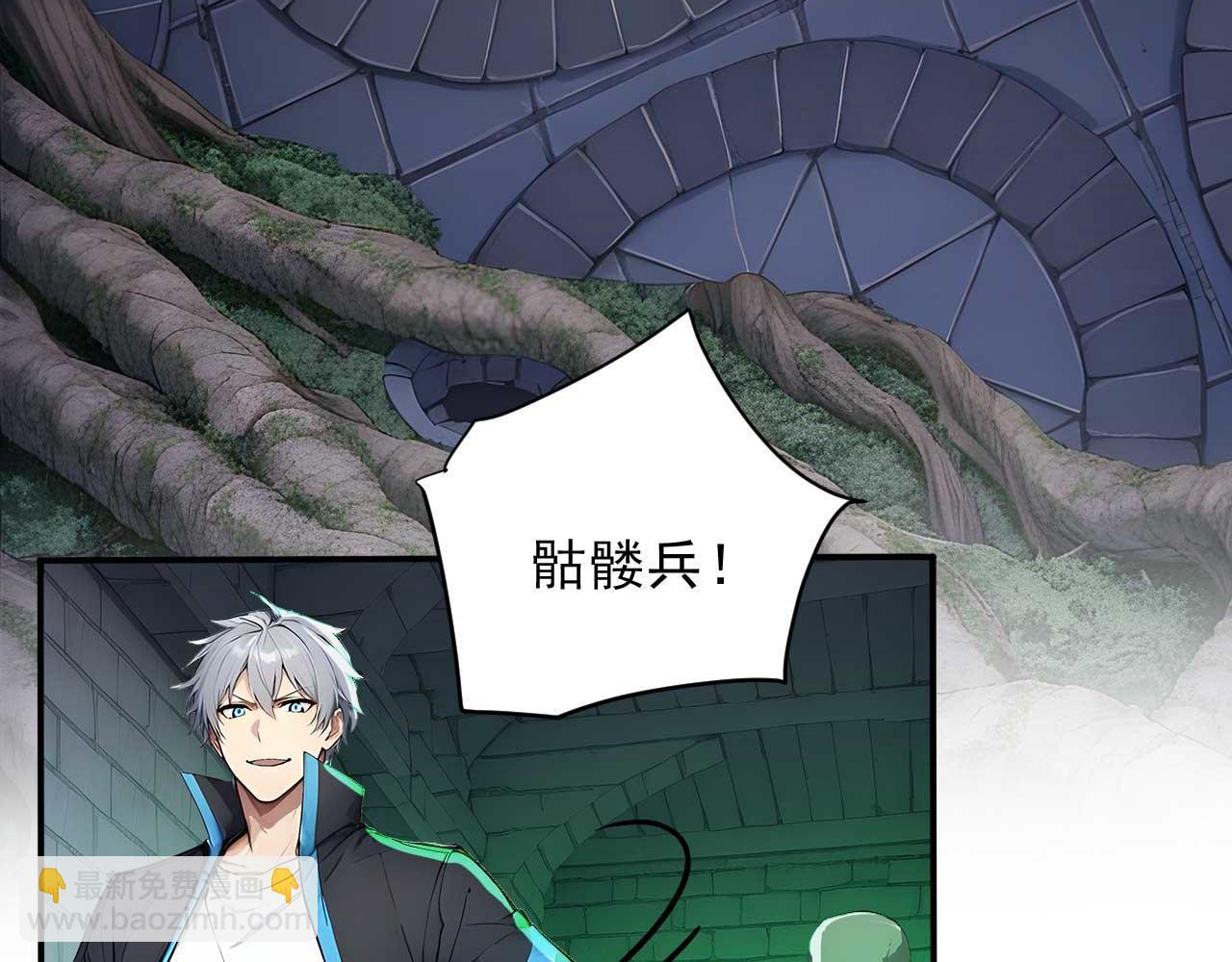 92 饥荒之境(1/2)-第93话