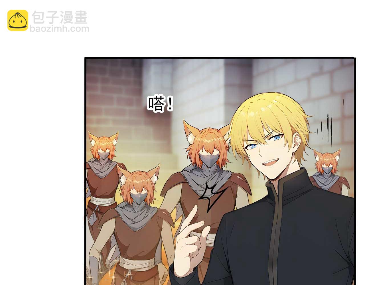 92 饥荒之境(1/2)-第93话