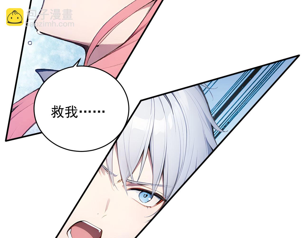 94 半神之境(1/2)-第95话