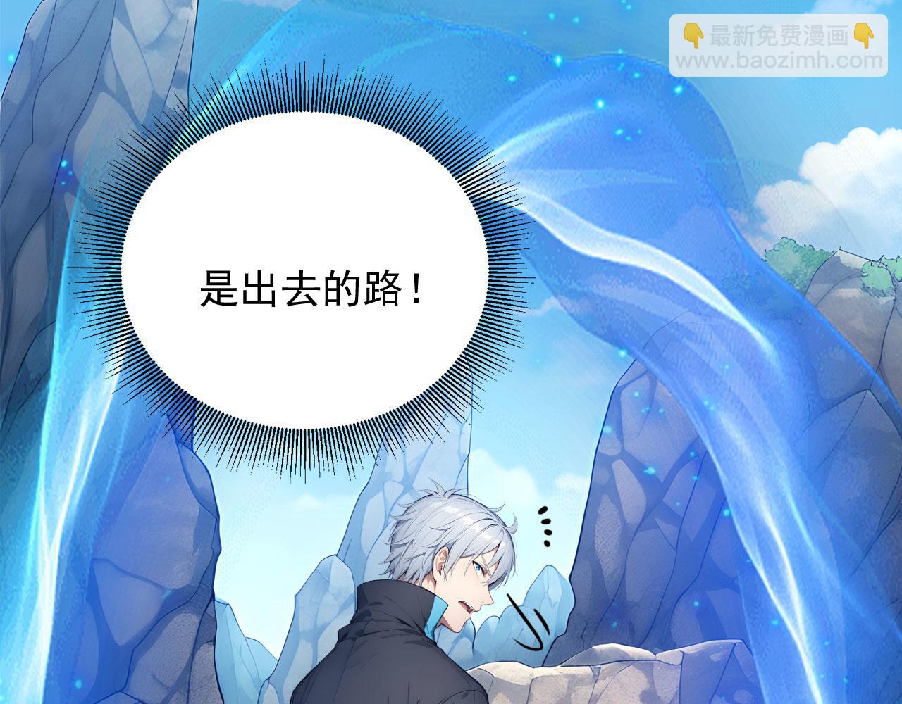 94 半神之境(1/2)-第95话