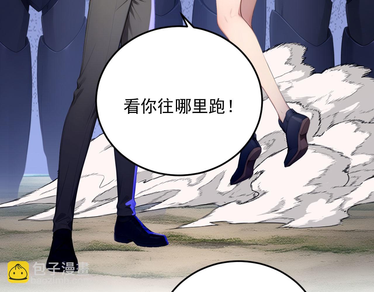 94 半神之境(1/2)-第95话