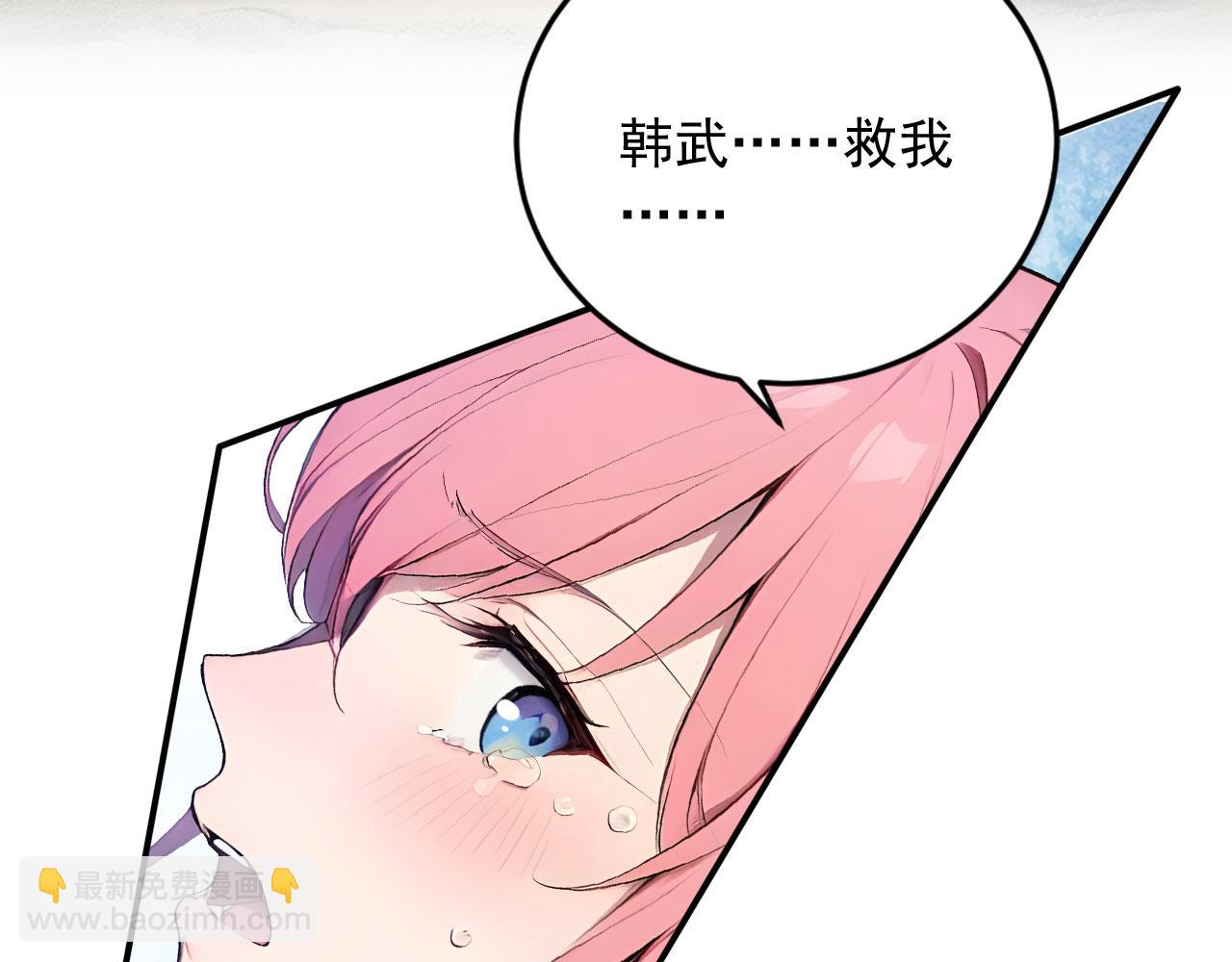 94 半神之境(1/2)-第95话